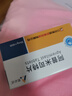 [歐必達(dá)]阿普米司特片 30mg*56片 1盒裝 曬單實(shí)拍圖