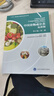【當當正版】2024中國居民膳食指南 新版 中國居民膳食指南2022 2023適用食譜 中國居民膳食指南2022 中國營養(yǎng)學會 中國食物成分表 套裝2冊 曬單實拍圖