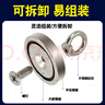 智鉆 打撈強(qiáng)磁鐵 超強(qiáng)力吸鐵石強(qiáng)磁 戶(hù)外河道打撈專(zhuān)用神器 釹鐵硼大號(hào)圓形磁鐵吸盤(pán)固定器磁鋼 直徑80mm(1個(gè)) 曬單實(shí)拍圖