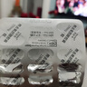 [優(yōu)思弗]熊去氧膽酸膠囊 0.25g*25粒 3盒裝 曬單實(shí)拍圖