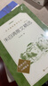 朱自清散文精選 中學(xué)小學(xué)語(yǔ)文拓展閱讀 增訂版 人民文學(xué)出版社中小學(xué)語(yǔ)文自主課外閱讀書(shū)目 朱自清散文集 新老版本隨機發(fā) 曬單實(shí)拍圖