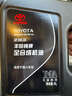 豐田（TOYOTA）全合成原廠(chǎng)純牌潤滑機油組合套裝卡羅拉雷凌漢蘭達凱美瑞銳志榮放 廣豐SP(0W-30 4L+1L)4S發(fā)帶原廠(chǎng)濾芯 曬單實(shí)拍圖