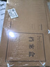 于字簡(jiǎn)10只50mm加厚牛皮紙檔案盒500g文件盒紙質(zhì)資料盒?？埵占{盒 辦公用品行政財(cái)會(huì)憑證收納盒 3105 曬單實(shí)拍圖