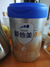 愛他美卓傲幼兒配方奶粉3段歐洲荷蘭原罐進(jìn)口 卓傲3段800g*6罐 曬單實(shí)拍圖