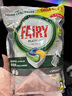 fairy洗碗凝珠鉑金版檸檬香81顆洗碗機用洗碗塊升級洗滌劑洗碗粉清潔劑 曬單實拍圖