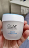 玉蘭油OLAY玉蘭油美白潤膚霜素顏霜活膚白里透紅補水提亮膚色保濕淡紋 透亮潤膚霜 50g *2 曬單實拍圖