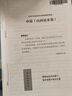 粉筆公考2026省考公務(wù)員考試真題試卷行測(cè)申論多省聯(lián)考真題卷2026適用 【多省市聯(lián)考】真題套裝 曬單實(shí)拍圖