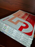 【2025官方正版】高中知識大盤點(diǎn)高中思維導(dǎo)圖早起5分鐘速記推薦名師張老師各科知識考點(diǎn)高考核心考點(diǎn)提分手冊 高一高二高三語文數(shù)學(xué)英語物理化學(xué)通用大全 基礎(chǔ)知識復(fù)習(xí)難點(diǎn)必背匯總  輔助資料官方旗艦店 【 曬單實(shí)拍圖