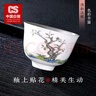 CS中國白銀銀杯子十二月花神杯禮盒鎏銀杯白瓷茶杯男士節日生日禮物 一月水仙鎏銀杯 曬單實(shí)拍圖