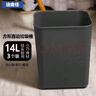 迪麥佳塑料垃圾桶家用衛生間廚房分類(lèi)方形桶 酒店客房餐廳阻燃清潔桶 14升灰色垃圾桶小號(3個(gè)裝) 曬單實(shí)拍圖