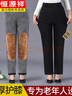 恒源祥老年人奶奶褲子冬季蠶絲棉褲女加絨加厚高彈外穿中老年保暖褲 黑色條紋蠶絲棉褲 3XL 130-145斤 曬單實(shí)拍圖