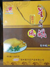 星月菱塘熟食臘味 揚州風(fēng)鵝1008g禮盒  送禮風(fēng)鵝鹵鵝熟食真空老鵝肉即食 曬單實(shí)拍圖