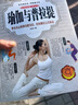 圖解瑜伽與普拉提書籍 普拉提從入門到精通 美體瑜伽初學(xué)到高手教材教程 有氧健身提高核心穩(wěn)定性和平衡性的墊上運(yùn)動圖解指南 動圖解指南 瑜伽與普拉提 曬單實(shí)拍圖