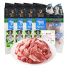創(chuàng  )味喵精品高品質(zhì)牛雜無(wú)皮無(wú)肝無(wú)肺無(wú)奶絲無(wú)血 散肚牛大肚大腸小腸牛心*500g 曬單實(shí)拍圖