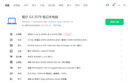 戴爾（DELL） 筆記本電池 原裝 游匣G3 3579 3779  G5 5587 G7 7577 成就 7570 靈越15 17 Latitude 3490 3580 33YDH 原裝筆記本電池 曬單實(shí)拍圖