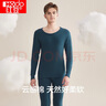 紅豆（Hodo） 秋冬內衣秋衣秋褲純棉套裝純色低圓領(lǐng)打底衫褲 男款墨藍 L 170/95 曬單實(shí)拍圖