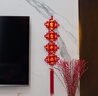 天御福中國結對聯(lián)掛件客廳電視背景墻裝飾玄關(guān)大號高檔福字春過(guò)年小裝飾 中號四字【五福一對】 曬單實(shí)拍圖