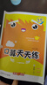 鐘書金牌小學生口算天天練一年級二年級三年級四年級五年級上下冊心算速算計算專項訓練口算練習題卡練習本上海滬教版小學生口算訓練 【現(xiàn)貨】二年級上冊（同步2025秋新教材） 曬單實拍圖