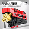 阿納緹洗車機高壓220v家庭用洗車高壓洗車機自來水高壓水槍3800W大功率 10米高壓鋼絲出水管 曬單實拍圖