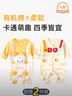 迪迪熊日記（DIDIXIONGRIJI）2件裝嬰兒衣服春秋季長(cháng)袖連體衣純棉新生兒衣服0-3龍年寶寶春秋裝 長(cháng)袖(花朵日記+淑女櫻桃) 80cm 曬單實(shí)拍圖