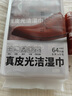 麥里擦皮鞋濕巾擦鞋神器皮鞋專(zhuān)用清潔上光去污保養非鞋油通用便捷濕巾 真皮光潔濕巾（8包64片） 曬單實(shí)拍圖