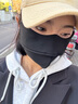 Charm Kendo防曬口罩女護(hù)眼角防紫外線遮陽全臉面罩冰絲夏季透氣口罩男 云墨黑【時(shí)尚百搭遮陽可洗】 曬單實(shí)拍圖