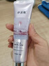 宜直妝伊渼雅身體乳素顏霜伊美雅山羊奶煙酰胺婚禮結婚官方正品牌 體驗裝【實(shí)發(fā)1支】 曬單實(shí)拍圖