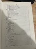 建筑地基基礎設計方法及實(shí)例分析(第2版)/建筑結構設計規范應用書(shū)系 曬單實(shí)拍圖