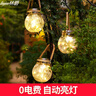 林爵（LINJUE）太陽能戶外氛圍燈防水庭院燈花園草坪燈陽臺裝飾燈裂紋玻璃掛燈 六個裝-暖光 曬單實拍圖