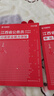 2026江西省考】華圖江西省公務(wù)員考試2026公務(wù)員考試用書2026行測申論教材歷年真題試卷行測5000題庫2026 【教材+真題+公考必刷5100題】 曬單實拍圖
