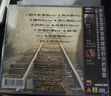 竇唯 黑夢 CD 滾石專輯 曬單實拍圖