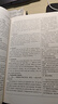 2026考研胡壯麟語言學(xué)教程第5版第五版教材+練習(xí)冊+筆記和考研真題答案詳解 圣才考研教輔 教材教輔配套使用 筆記真題詳解 曬單實拍圖
