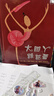 大腳丫跳芭蕾 正版觸動(dòng)孩子心靈的讀物 兒童少兒課外閱讀精裝啟發(fā)繪本 兒童讀物 曬單實(shí)拍圖
