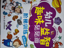 小車迷貼紙書2-3-4-5-6歲兒童貼紙書男孩汽車貼貼畫早教益智玩具 小車迷貼紙全12冊 無規(guī)格 曬單實拍圖