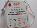 歐帝普變壓器220v轉(zhuǎn)110v100v電源電壓轉(zhuǎn)換器家用電器110v轉(zhuǎn)220v電壓轉(zhuǎn)換 2000w-美國電器國內(nèi)用220v轉(zhuǎn)120v 曬單實拍圖
