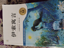 全套3冊 中國古代寓言故事三年級下冊必讀正版的課外書(shū)推薦快樂(lè )讀書(shū)吧三下閱讀書(shū)籍伊索寓言克雷洛夫寓言拉封丹寓言配套人教版小學(xué)寒假書(shū)目書(shū)籍老師 【全套4冊】三年級下冊必讀正版 曬單實(shí)拍圖