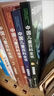 兒童百科全書全套6冊(cè) 彩圖注音版兒童讀物7-10歲小學(xué)生課外閱讀經(jīng)典1 2一二三年級(jí)課外閱讀老師推薦 8歲孩子適合看的書動(dòng)物世界大百科恐龍海底世界科普書籍7歲兒童書10歲兒童讀物前十名 寫給兒童的百科 曬單實(shí)拍圖