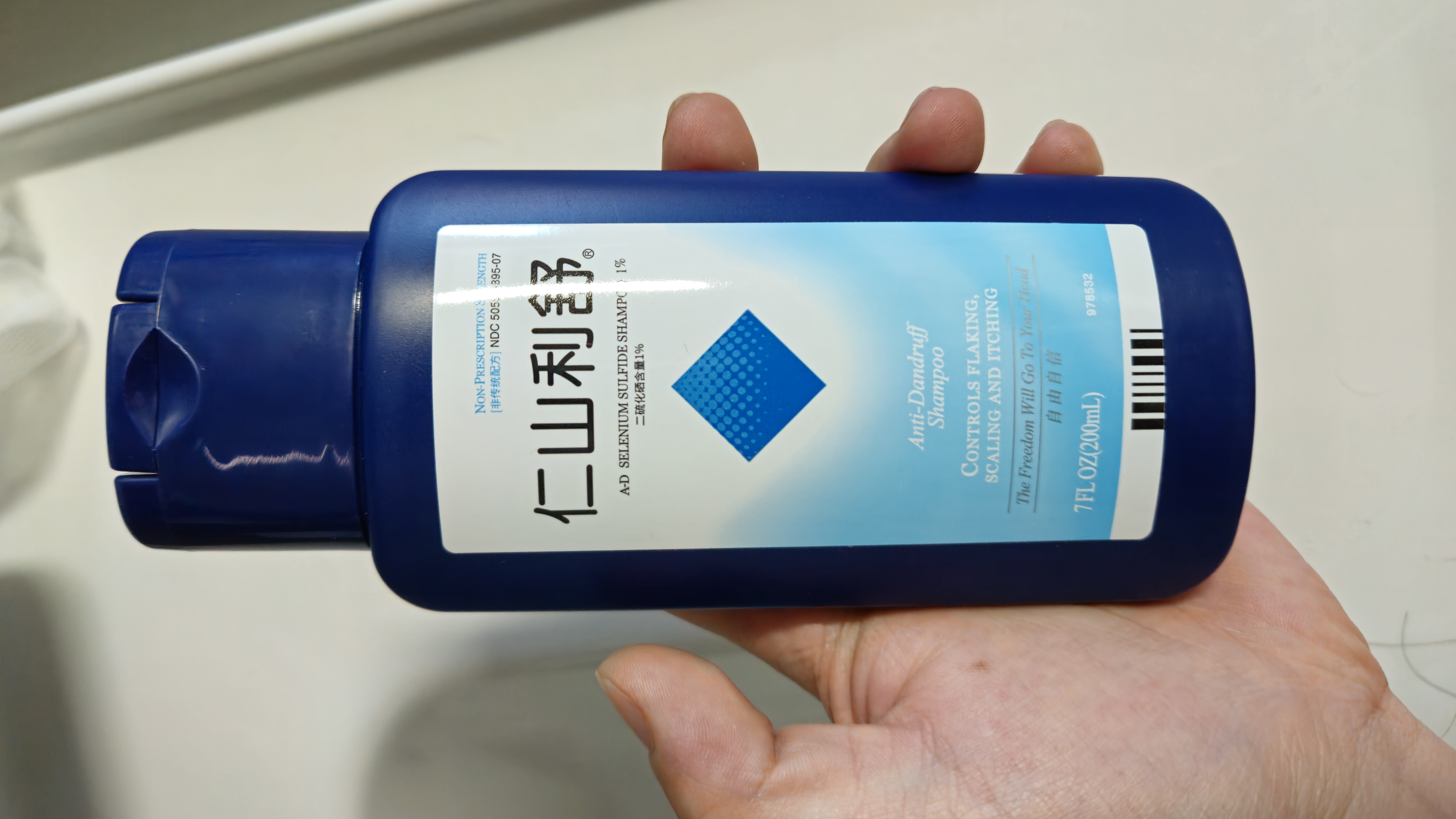 仁山利舒洗發(fā)水官店止癢去屑洗發(fā)水男女發(fā)水控油洗發(fā)液200ml刮碼 洗發(fā)水 200ml*2瓶 -贈10ml體驗裝 曬單實(shí)拍圖