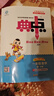 【新華書(shū)店】2026版典中點(diǎn)一二三四五六年級上冊下冊語(yǔ)文數學(xué)英語(yǔ)人教北師版大同步訓練練習冊題作業(yè)本小學(xué)榮德基點(diǎn)中點(diǎn)典中典 數學(xué) 北師版 【2026春】一年級下冊 曬單實(shí)拍圖