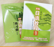【新華書店】新編日語教程1 教材（含音頻）+練習(xí)冊 日語入門自學(xué)教材 新標(biāo)準(zhǔn)日本語 新標(biāo)日語教材 華東理工大學(xué)出版社 新編日語教程1(教材+練習(xí)冊) 曬單實(shí)拍圖