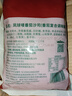 鳳球嘜番茄沙司1kg 番茄醬意面醬手抓餅醬料壽司漢堡薯條蘸醬家用商用 番茄沙司1kg*1袋 曬單實(shí)拍圖