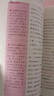 貓 老舍專集小學(xué)生三四五六年級課外書閱讀 世界經(jīng)典文學(xué)名著（名師精讀版）9-12歲中小學(xué)生散文集經(jīng)典當(dāng)代名家讀物 曬單實(shí)拍圖