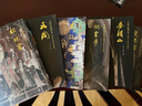 中國石窟藝術(shù)【全集7冊】莫高窟+炳靈寺+榆林窟+云岡+麥積山+克孜爾+大足石刻史話(huà) 正版 曬單實(shí)拍圖