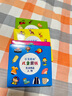 手工剪刀剪紙兒童手工幼兒園專用diy貼畫3-6歲2寶寶入門4男孩女孩制作材料 (全套4盒192張)不加剪刀 曬單實拍圖