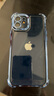 魔杰樂【四角氣囊防摔】適用蘋果16pro手機(jī)殼透明電鍍iphone13promax新款高級感12全包鏡頭款情侶款 遠(yuǎn)峰藍(lán)【四角氣囊防摔】 iPhone 12 曬單實拍圖