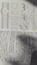 正版包郵 中國(guó)古建筑瓦石營(yíng)法(第二版) 劉大可 明清官式建筑作法 古建筑土作瓦作石作傳統(tǒng)營(yíng)造方法及法式 古建筑修繕保護(hù)設(shè)計(jì)施工技術(shù)書(shū)籍 曬單實(shí)拍圖