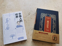 戴望舒集 曬單實(shí)拍圖