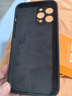 京工智造【高品質(zhì)液態(tài)】適用蘋果13手機殼iphone13promax保護套液態(tài)硅膠全包防摔軟殼簡約男新款女 蘋果13ProMax【質(zhì)感黑】贈鋼化膜 曬單實拍圖