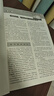 注冊電氣工程師發(fā)輸變電專業(yè)考試手冊套裝4本電力系統(tǒng)設計手冊電力工程高壓送電線路設計手冊第二版電力工程電氣設計手冊2電氣一次二次部分全國勘察設計注冊電氣工程師發(fā)輸變電供配電專業(yè)考試標準規(guī)范書 電力工程高 曬單實拍圖
