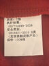 皮爾卡丹（pierre cardin）長(cháng)袖t恤男翻領(lǐng)春秋季純棉polo上衣中青年休閑薄款100%全棉打底衫 曬單實(shí)拍圖